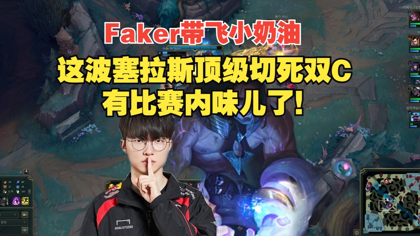 Faker焦点对战，Karsa与60激战巴塞罗那分钟，刷新纪录胜负难料！