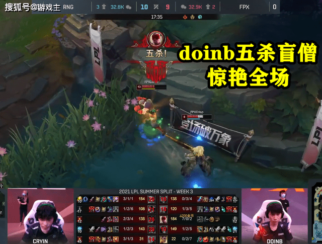 包含Doinb新星突破纪录表现惊艳,快船未来可期!的词条 包含Doinb新星突破纪录表现惊艳,快船未来可期!的词条