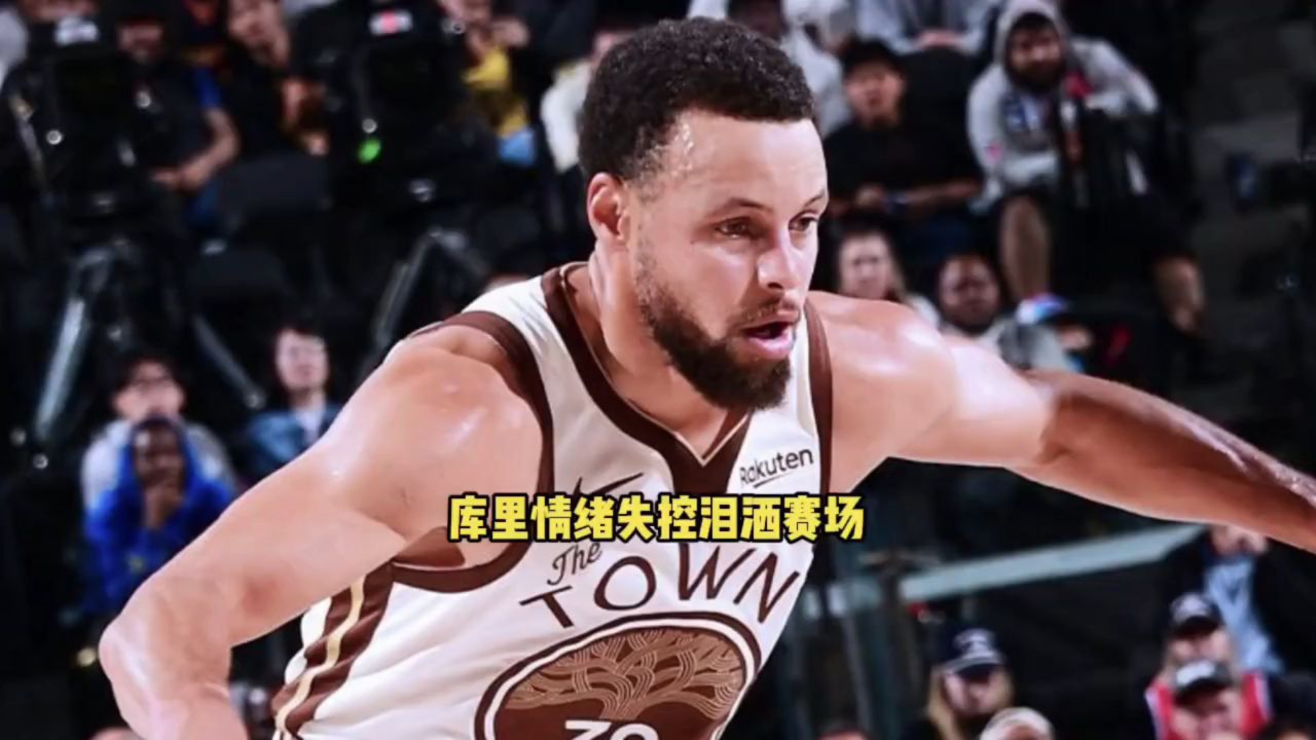 KAIYUN-库里回归赛场，回归赛场首场状态亮眼，篮网观众沸腾！的简单介绍