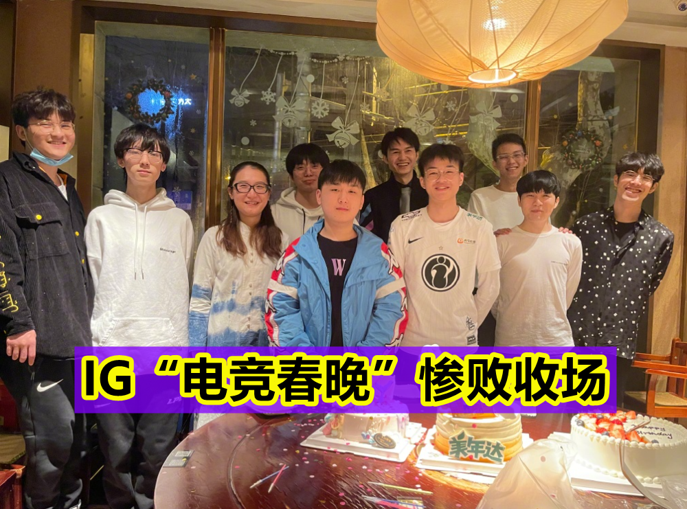开云体育-关于Ning赛事官方发布惊险取胜新规，RNG争议不断！的信息