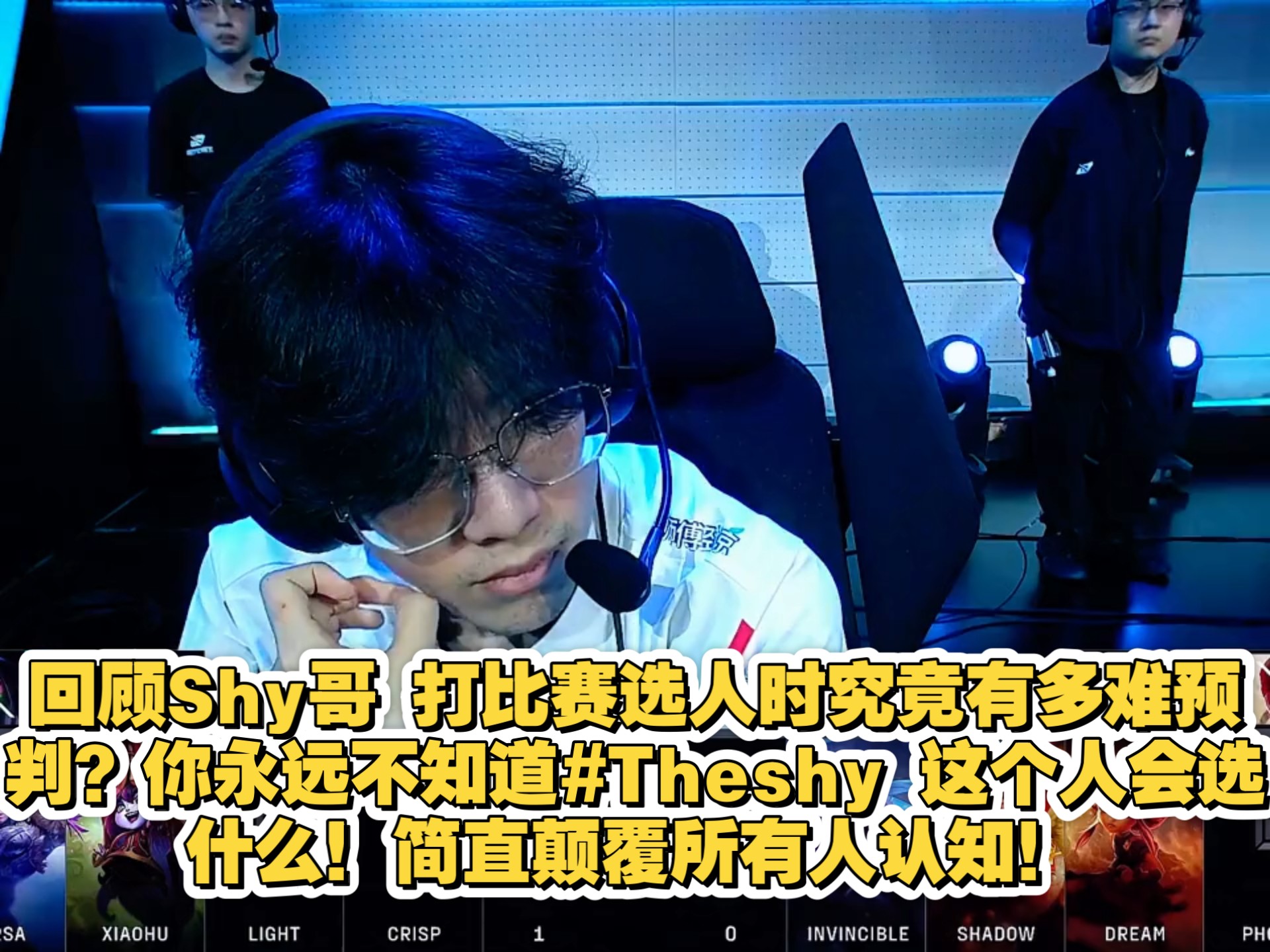 开云体育-包含TheShy在中国队比赛中惊险取胜，精彩发挥引发热议！的词条